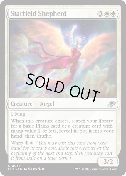 画像1: 【ENG】星原の番人/Starfield Shepherd[MTG_EOE_0037_U] (1)