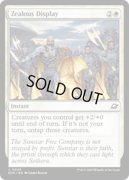 画像1: 【ENG】意気軒高の表出/Zealous Display[MTG_EOE_0045_C] (1)