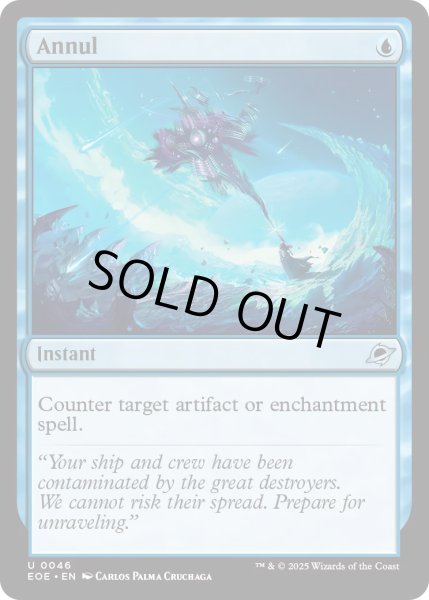 画像1: 【ENG】無効/Annul[MTG_EOE_0046_U] (1)