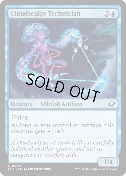 画像1: 【ENG】塑雲の達人/Cloudsculpt Technician[MTG_EOE_0049_C] (1)