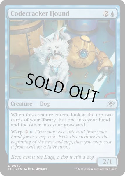画像1: 【ENG】コード破りの猟犬/Codecracker Hound[MTG_EOE_0050_U] (1)