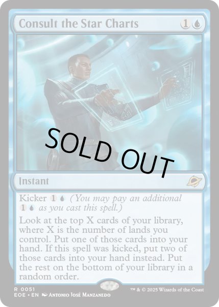 画像1: 【ENG】★Foil★星間航路の助言/Consult the Star Charts[MTG_EOE_0051_R] (1)