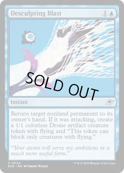 画像1: 【ENG】雲崩破/Desculpting Blast[MTG_EOE_0054_U] (1)