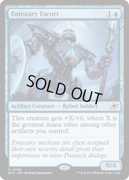 画像1: 【ENG】★Foil★特使の随伴機/Emissary Escort[MTG_EOE_0056_R] (1)