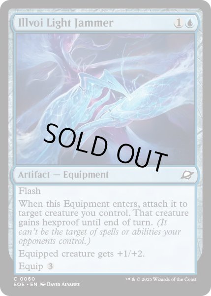 画像1: 【ENG】イルヴォイの光妨害器/Illvoi Light Jammer[MTG_EOE_0060_C] (1)