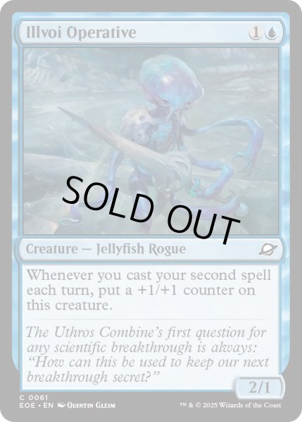 画像1: 【ENG】イルヴォイの諜報部員/Illvoi Operative[MTG_EOE_0061_C] (1)
