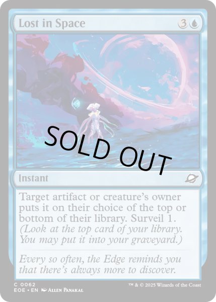 画像1: 【ENG】宇宙遭難/Lost in Space[MTG_EOE_0062_C] (1)