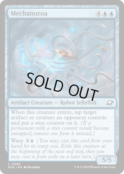 画像1: 【ENG】メカノゾア/Mechanozoa[MTG_EOE_0066_C] (1)