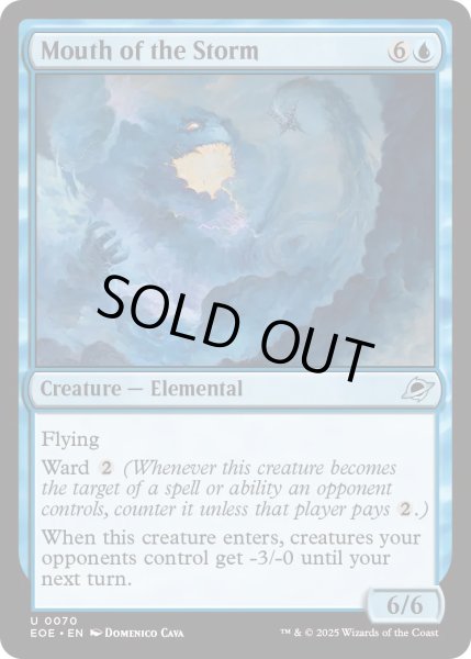 画像1: 【ENG】嵐の口/Mouth of the Storm[MTG_EOE_0070_U] (1)