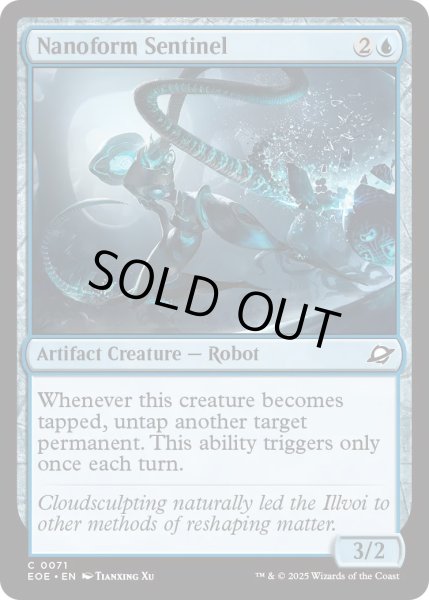 画像1: 【ENG】ナノフォームの歩哨/Nanoform Sentinel[MTG_EOE_0071_C] (1)