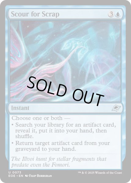 画像1: 【ENG】屑鉄漁り/Scour for Scrap[MTG_EOE_0073_U] (1)