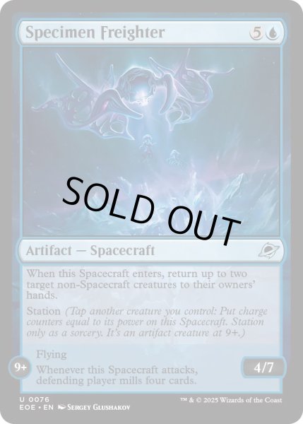 画像1: 【ENG】検体輸送船/Specimen Freighter[MTG_EOE_0076_U] (1)