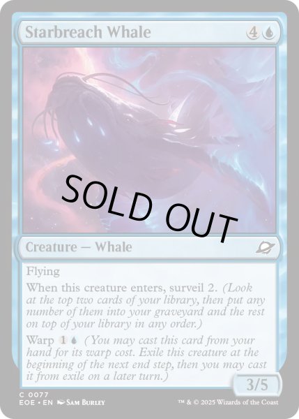 画像1: 【ENG】星破りの鯨/Starbreach Whale[MTG_EOE_0077_C] (1)