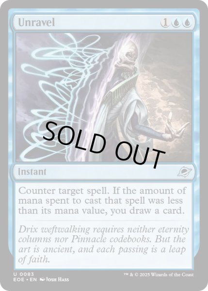 画像1: 【ENG】★Foil★解きほぐし/Unravel[MTG_EOE_0083_U] (1)