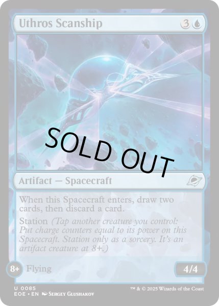 画像1: 【ENG】★Foil★ウスロスの探査船/Uthros Scanship[MTG_EOE_0085_U] (1)