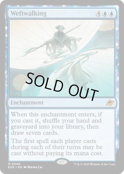 画像1: 【ENG】虚空間渡り/Weftwalking[MTG_EOE_0086_M] (1)