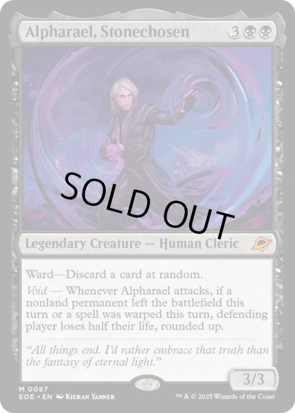 画像1: 【ENG】石に選ばれし者、アルファラエル/Alpharael, Stonechosen[MTG_EOE_0087_M] (1)
