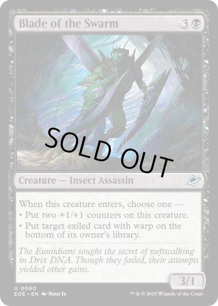 画像1: 【ENG】★Foil★群れの刃/Blade of the Swarm[MTG_EOE_0090_U] (1)