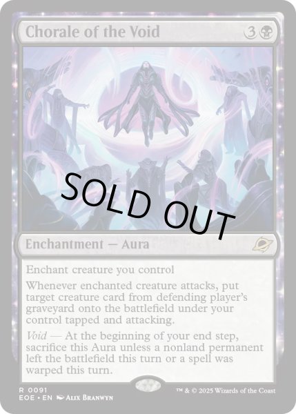 画像1: 【ENG】★Foil★ヴォイドの聖歌/Chorale of the Void[MTG_EOE_0091_R] (1)