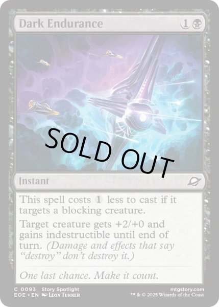 画像1: 【ENG】★Foil★闇の苦難/Dark Endurance[MTG_EOE_0093_C] (1)
