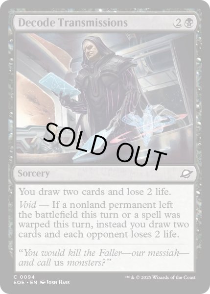 画像1: 【ENG】★Foil★送信内容の解読/Decode Transmissions[MTG_EOE_0094_C] (1)