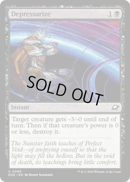 画像1: 【ENG】★Foil★減圧/Depressurize[MTG_EOE_0095_C] (1)