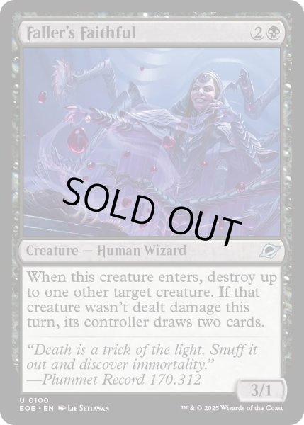 画像1: 【ENG】★Foil★切り倒す者の信者/Faller's Faithful[MTG_EOE_0100_U] (1)