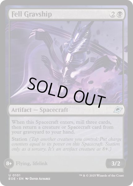画像1: 【ENG】★Foil★不吉な墓標船/Fell Gravship[MTG_EOE_0101_U] (1)