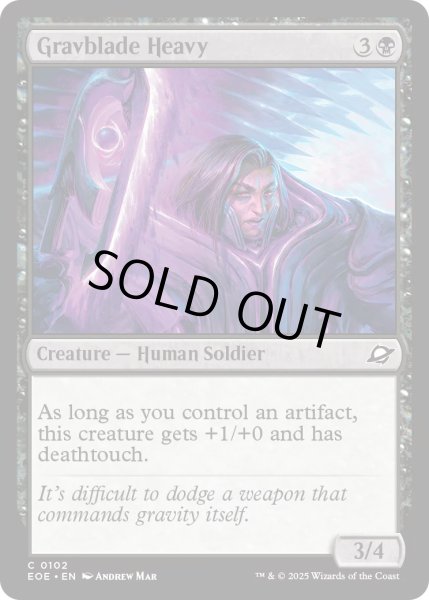 画像1: 【ENG】★Foil★重力刃の重装戦士/Gravblade Heavy[MTG_EOE_0102_C] (1)