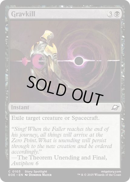 画像1: 【ENG】★Foil★重力死/Gravkill[MTG_EOE_0103_C] (1)