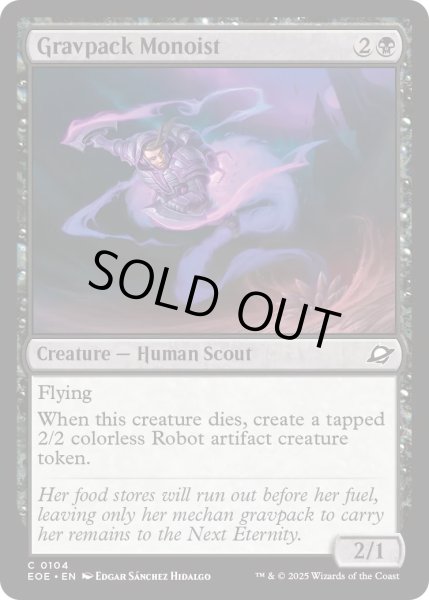 画像1: 【ENG】★Foil★重力制御パックのモノイスト/Gravpack Monoist[MTG_EOE_0104_C] (1)