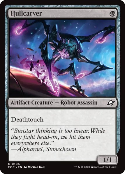 画像1: 【ENG】船殻削り/Hullcarver[MTG_EOE_0105_C] (1)