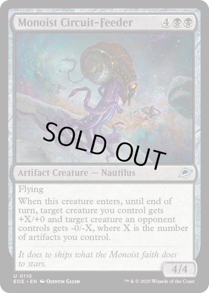 画像1: 【ENG】★Foil★モノイストの回路供給者/Monoist Circuit-Feeder[MTG_EOE_0110_U] (1)