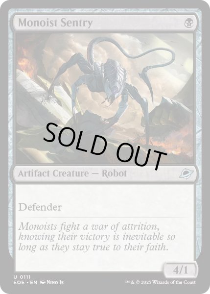 画像1: 【ENG】★Foil★モノイストの歩哨/Monoist Sentry[MTG_EOE_0111_U] (1)