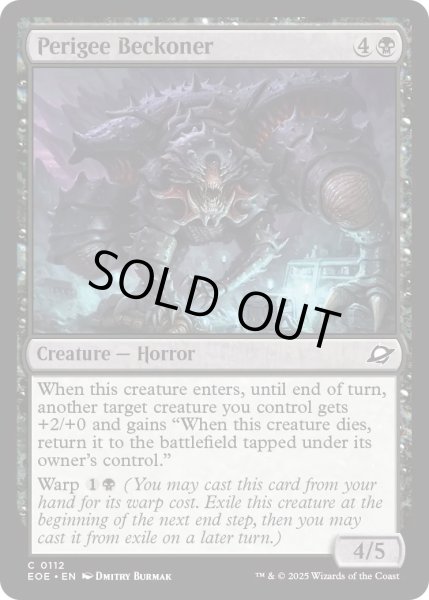 画像1: 【ENG】★Foil★近点の誘き寄せ/Perigee Beckoner[MTG_EOE_0112_C] (1)