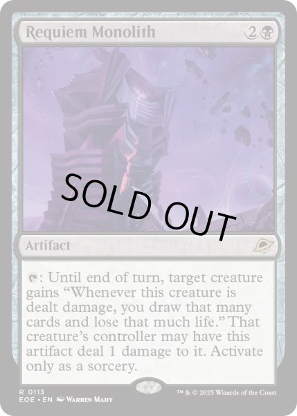 画像1: 【ENG】★Foil★レクイエムのモノリス/Requiem Monolith[MTG_EOE_0113_R] (1)