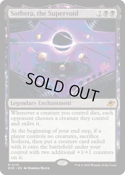 画像1: 【ENG】スーパーヴォイド、ソセラ/Sothera, the Supervoid[MTG_EOE_0115_M] (1)