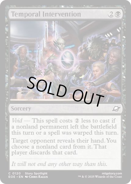 画像1: 【ENG】★Foil★時間の介入/Temporal Intervention[MTG_EOE_0120_C] (1)