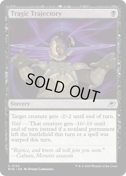 画像1: 【ENG】★Foil★悲劇の軌跡/Tragic Trajectory[MTG_EOE_0122_U] (1)