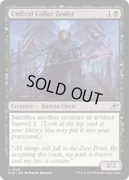 画像1: 【ENG】★Foil★影の帯の盲信者/Umbral Collar Zealot[MTG_EOE_0123_U] (1)
