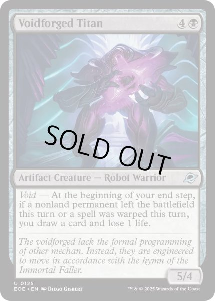 画像1: 【ENG】★Foil★ヴォイド鍛えのタイタン/Voidforged Titan[MTG_EOE_0125_U] (1)