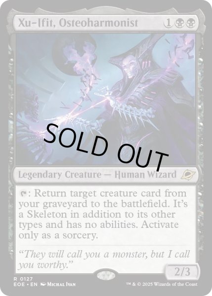 画像1: 【ENG】★Foil★人骨調和奏者、ズー・イフィット/Xu-Ifit, Osteoharmonist[MTG_EOE_0127_R] (1)