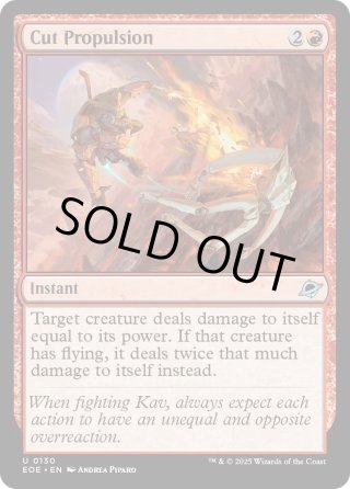 天馬久遠　ページ 久遠の終端 - マスターズスクウェアMTG・FaB店 (Page 5)