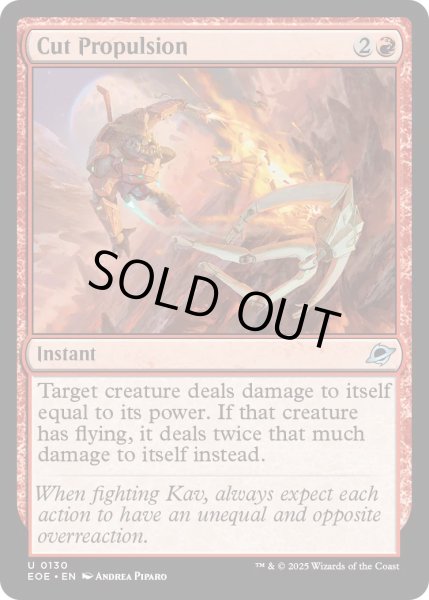 画像1: 【ENG】★Foil★推進機構の切断/Cut Propulsion[MTG_EOE_0130_U] (1)