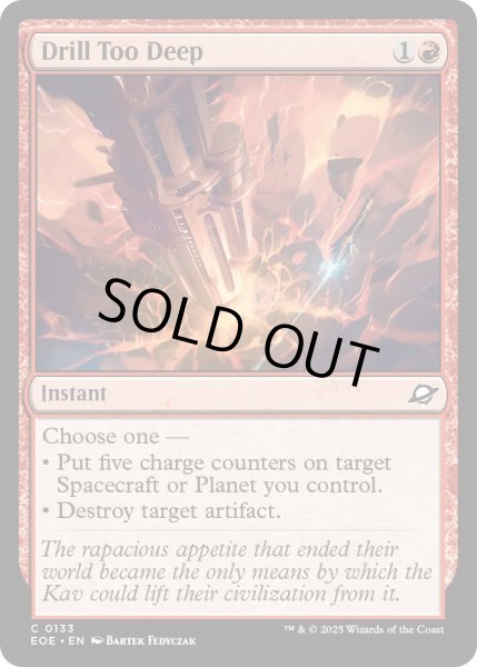 画像1: 【ENG】★Foil★過度の掘削/Drill Too Deep[MTG_EOE_0133_C] (1)
