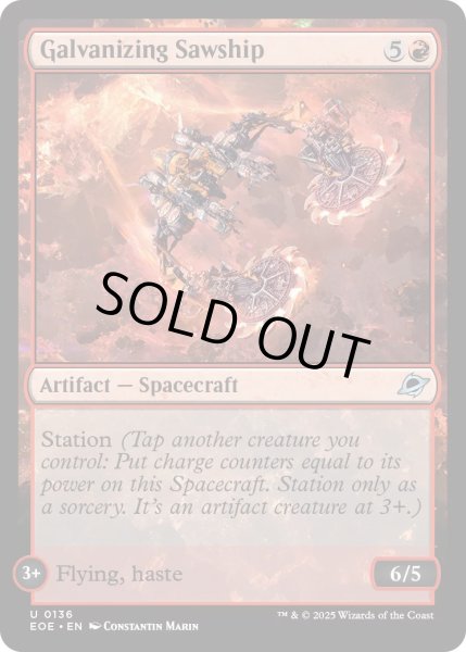 画像1: 【ENG】★Foil★帯電鋸船/Galvanizing Sawship[MTG_EOE_0136_U] (1)