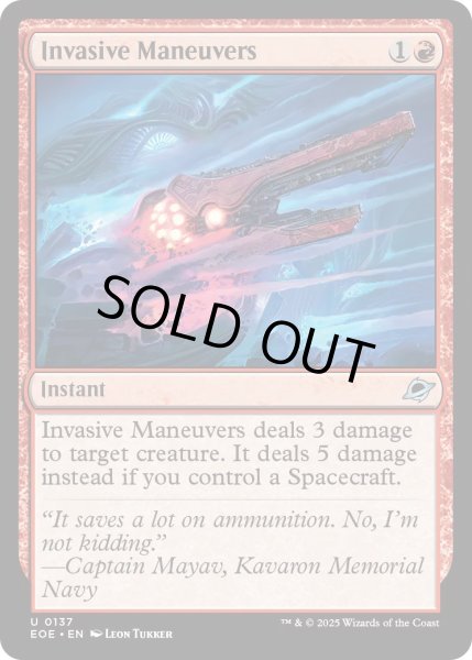 画像1: 【ENG】★Foil★侵襲運動/Invasive Maneuvers[MTG_EOE_0137_U] (1)
