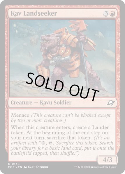 画像1: 【ENG】★Foil★カヴの新天地探し/Kav Landseeker[MTG_EOE_0138_C] (1)