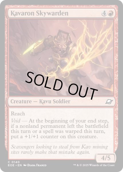 画像1: 【ENG】★Foil★カヴァーロンの空守り/Kavaron Skywarden[MTG_EOE_0140_C] (1)