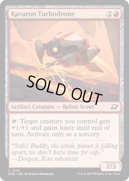 画像1: 【ENG】★Foil★カヴァーロンのターボドローン/Kavaron Turbodrone[MTG_EOE_0141_C] (1)